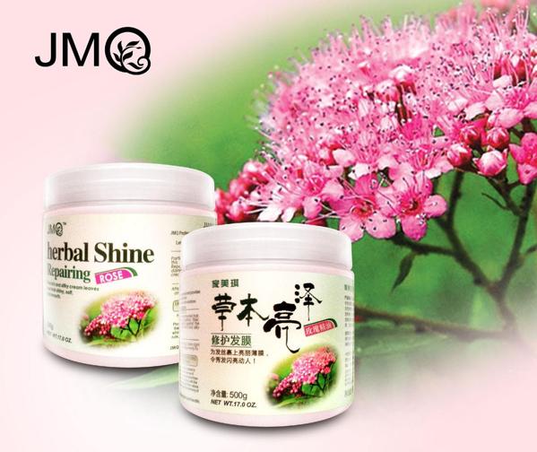 家美琪化妆品