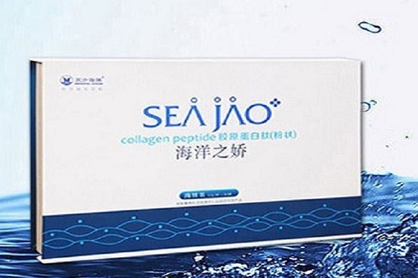 东方海洋化妆品 东方海洋化妆品