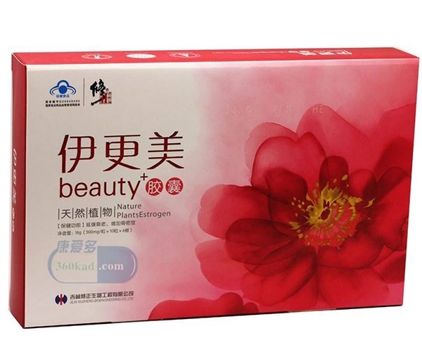 伊更美