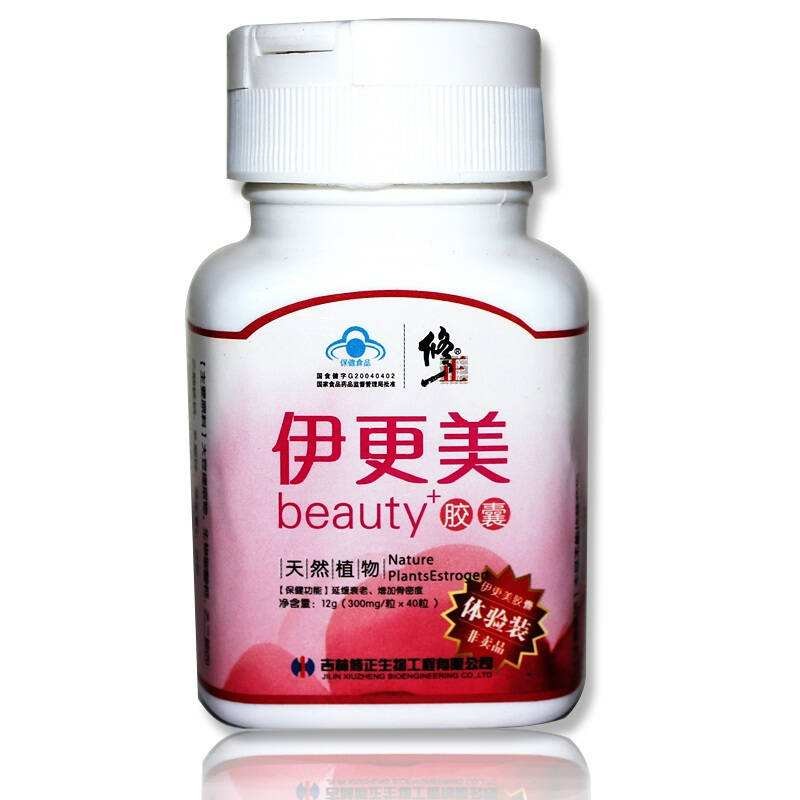 伊更美