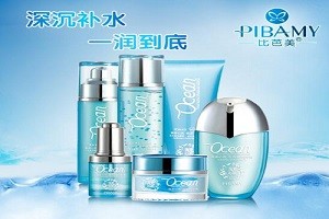 雅升化妆品