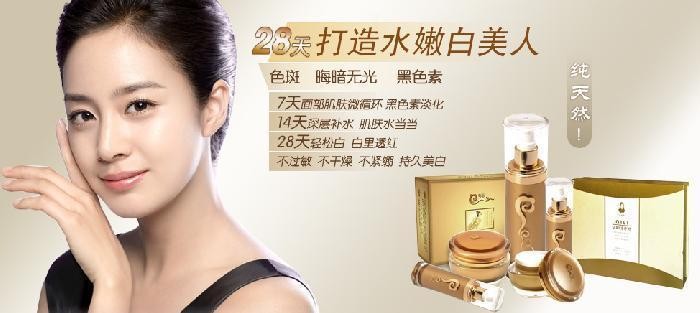 奇丽堂美容养颜化妆品
