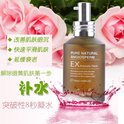 格蕾缇