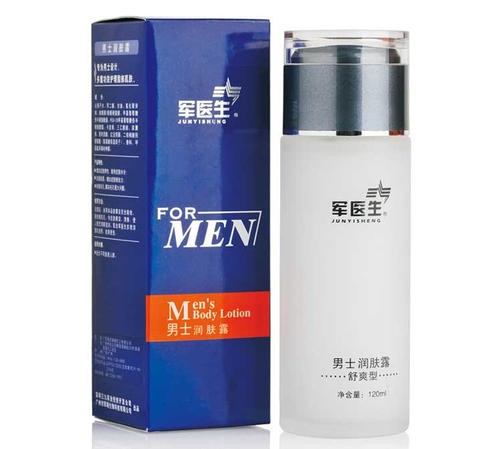 军医生化妆品