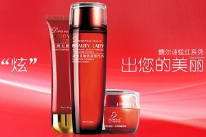 黛氏化妆品