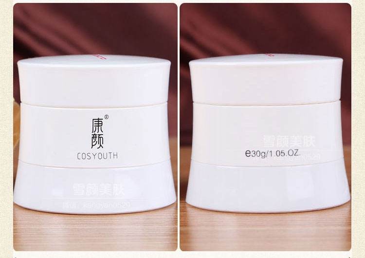 康颜化妆品