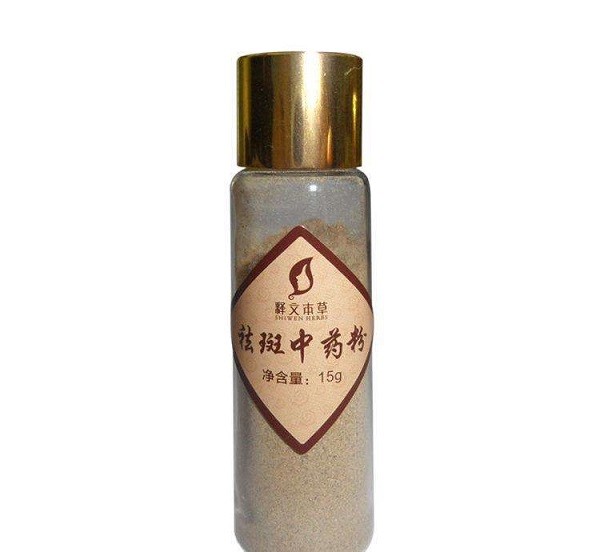释文本草化妆品 释文本草化妆品
