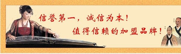 京宇轩