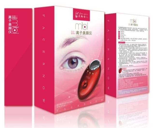 樱花堂化妆品