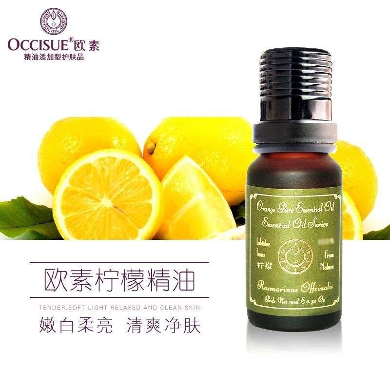 欧素 欧素