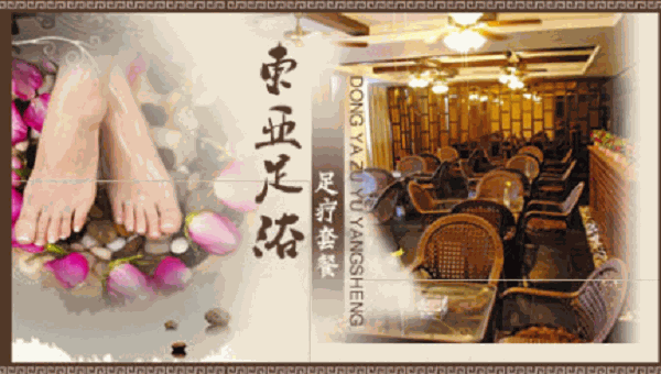 苏州东亚