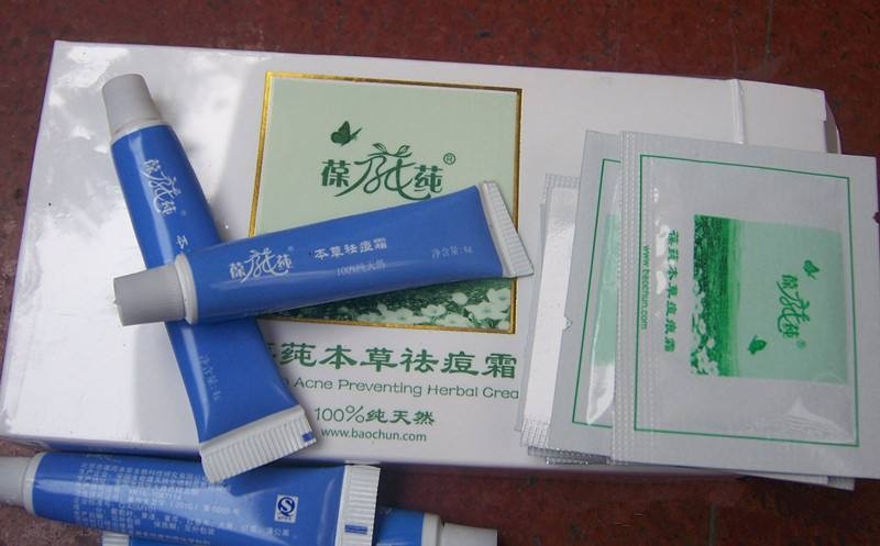 葆蒓本草