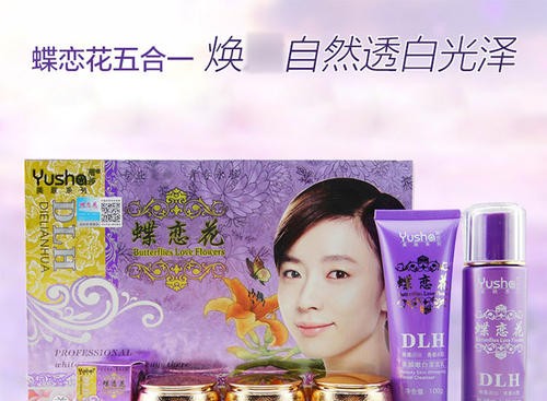 蝶恋花