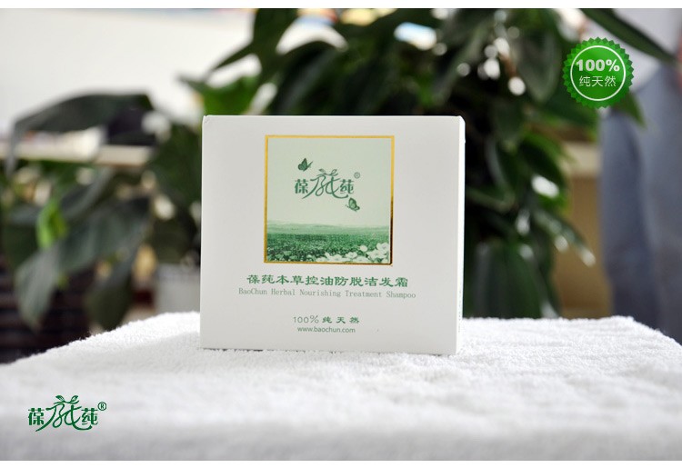葆蒓本草