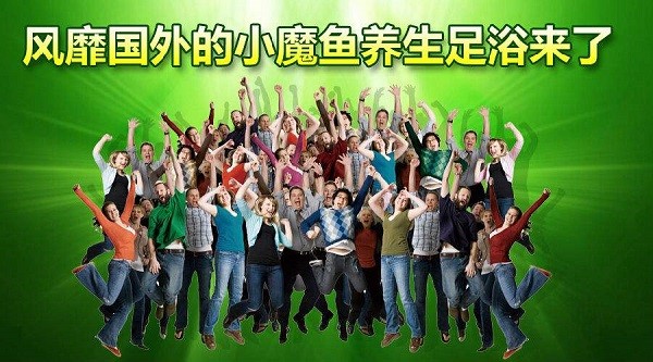 小魔鱼