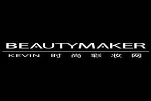 Beauty Maker化妆品