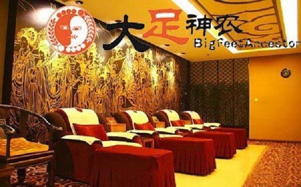 大足神农 大足神农