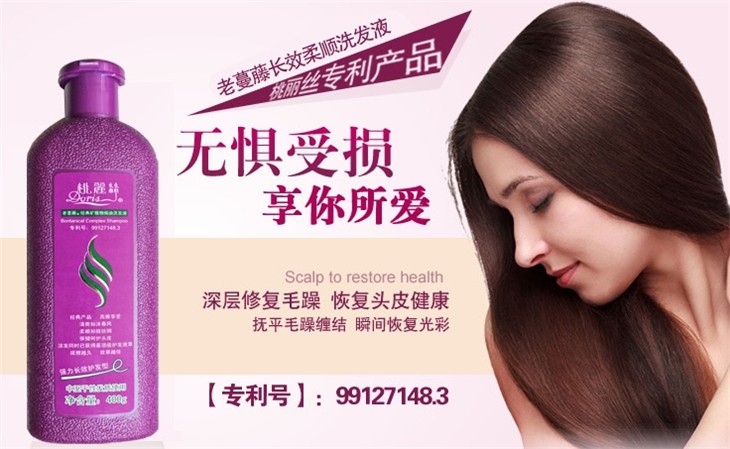 桃丽丝化妆品