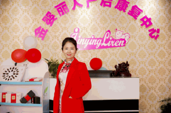 金婴丽人