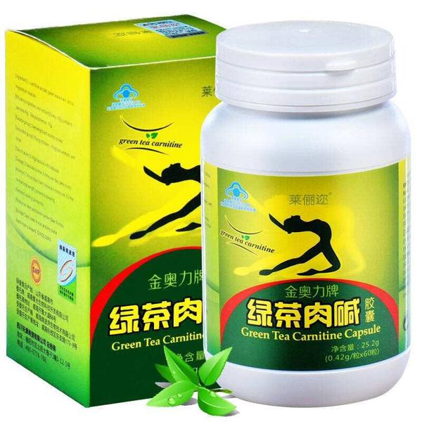 莱俪迩化妆品