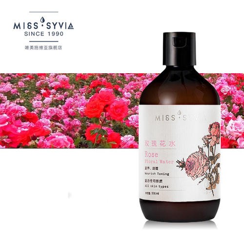 唯美施维亚化妆品