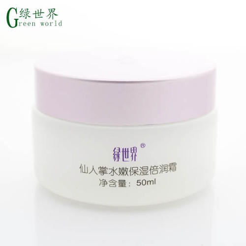 绿世界