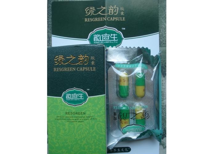 绿之韵