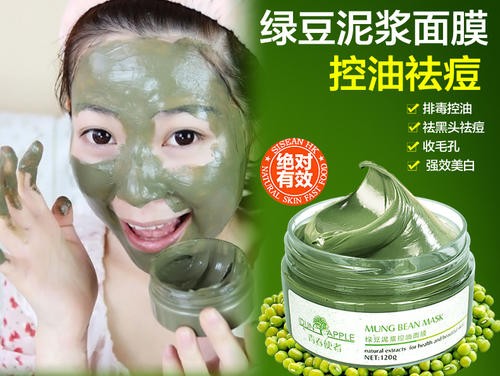 IDUN APPLE化妆品
