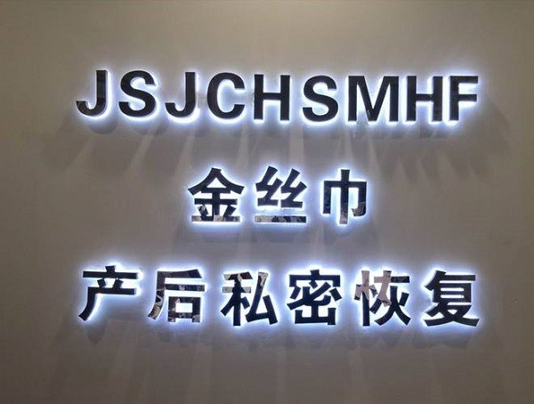 金丝巾 金丝巾