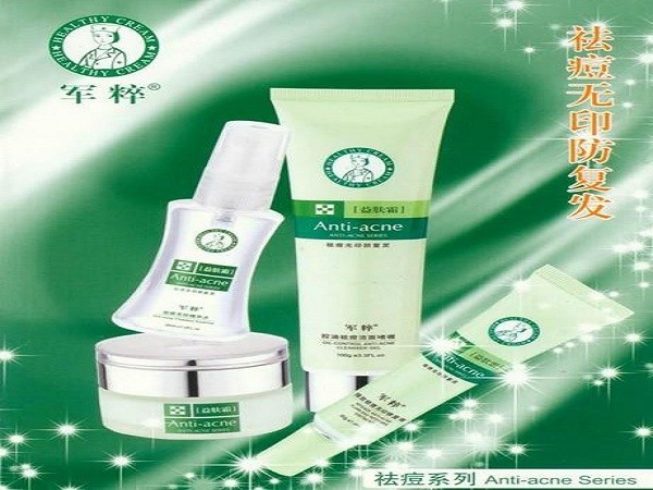军粹化妆品 军粹化妆品