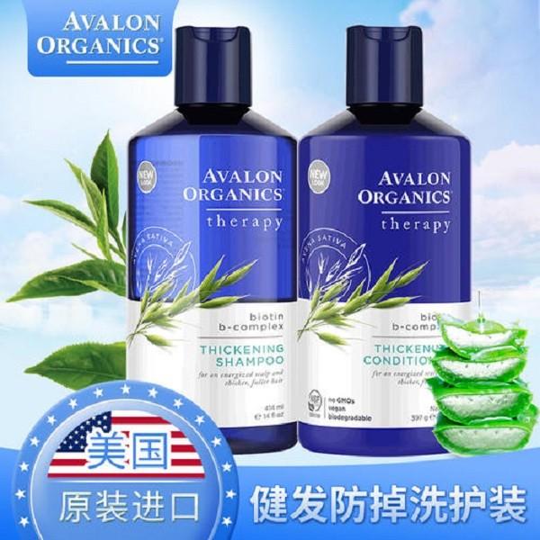 阿瓦隆化妆品
