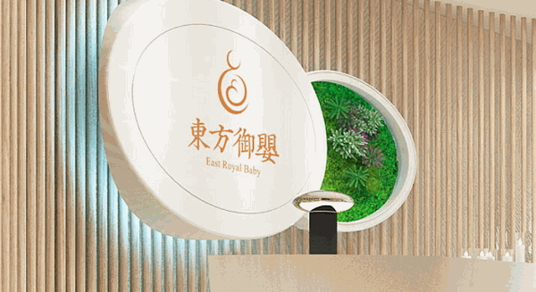 东方御婴 东方御婴