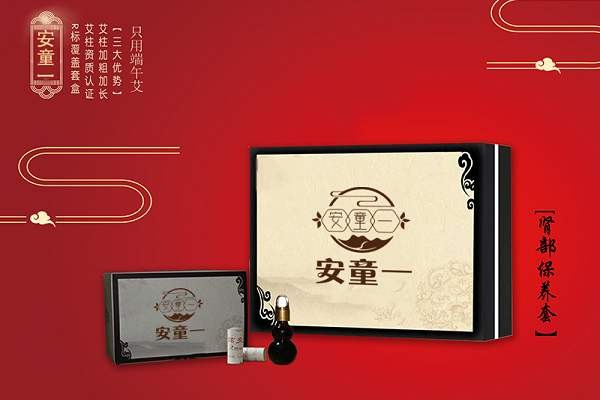 安童一母婴