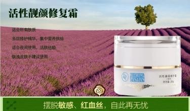 雪绒蓝天
