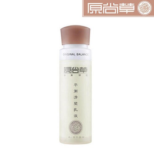 原尚草化妆品