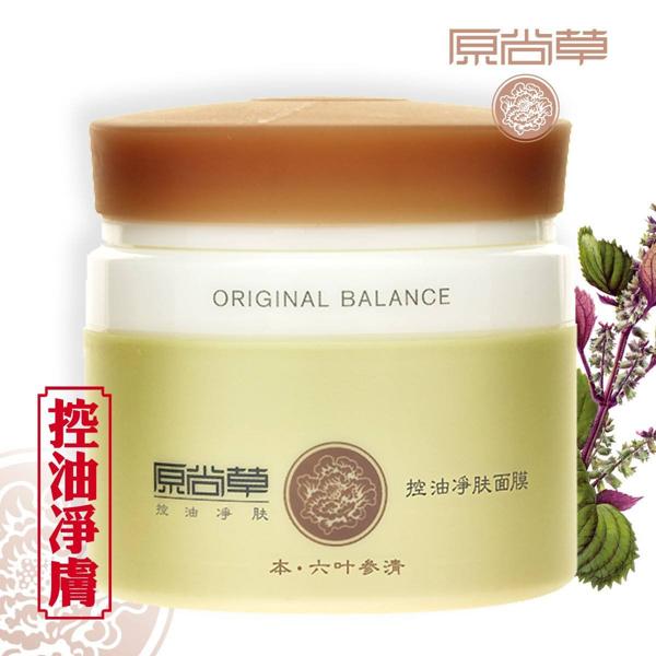 原尚草化妆品