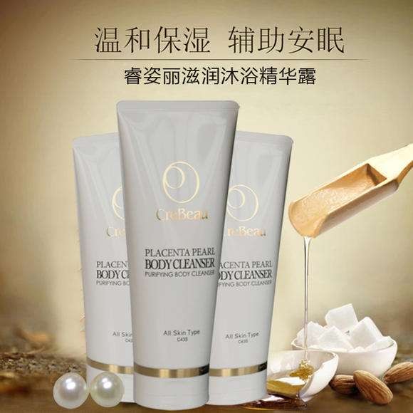 睿姿丽