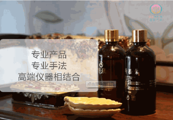 蕊新