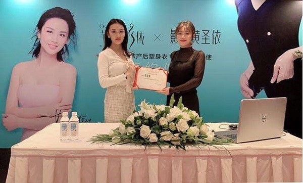 芊尔美依