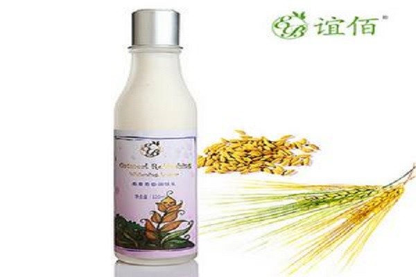 谊佰化妆品
