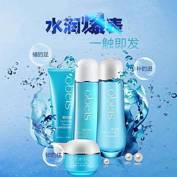 欧贝斯化妆品