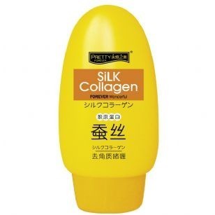 永恒之美 永恒之美