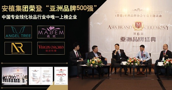 瑞诗科兰化妆品