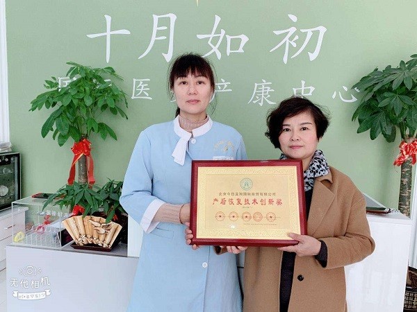 十月如初 十月如初