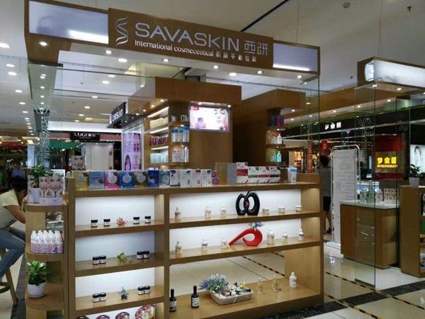 西研国际化妆品