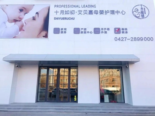 十月如初 十月如初