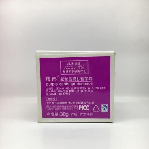 雅婷化妆品