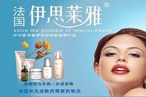 伊思莱雅