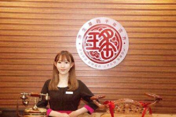瑶珈