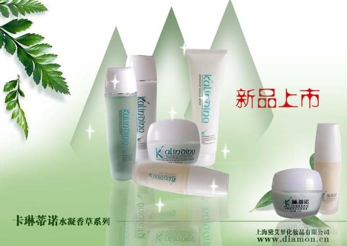 黛艾梦化妆品